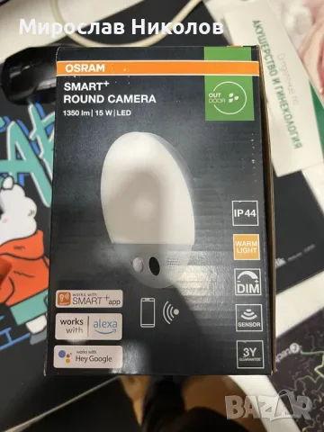 Smart Камера Ledvance Smart Прожектор - Нова, снимка 4 - Прожектори - 56020115
