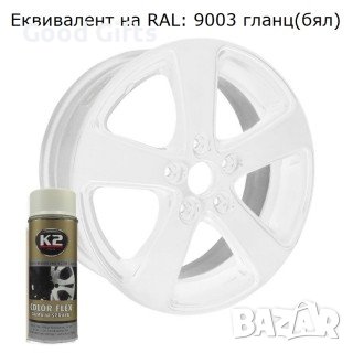 Спрей тип гумено покритие K2, снимка 4 - Аксесоари и консумативи - 39310181
