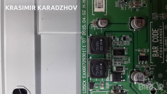 LG 32LX300C-ZA счупена матрица за части, снимка 4 - Части и Платки - 44627714