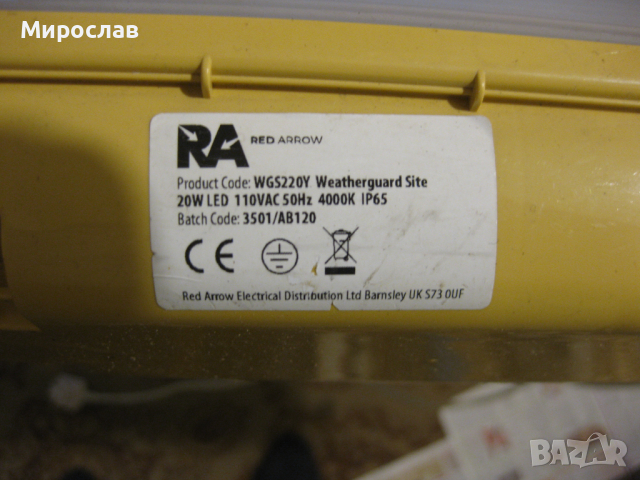 Лед лампи, снимка 3 - Лед осветление - 36563882