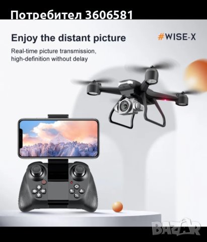 V14 Drone 4k Professional с двойна камера/Дрон , снимка 3 - Дронове и аксесоари - 44194904