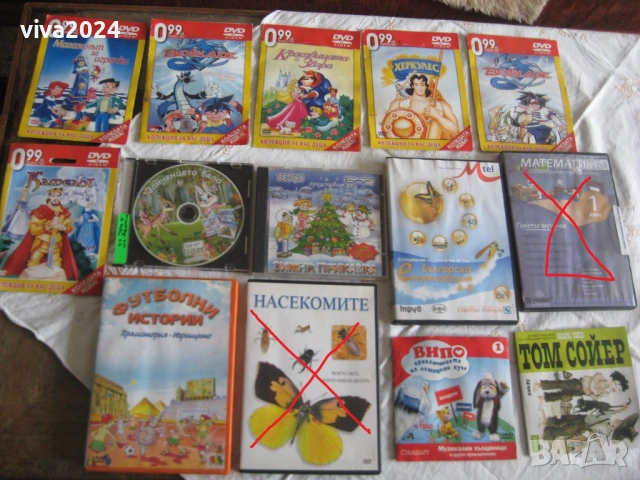 ДВД детски с приказки и песнички