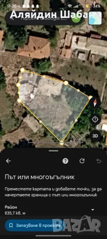 Продава се къща в центъра на село Мировец. , снимка 2 - Къщи - 56336830