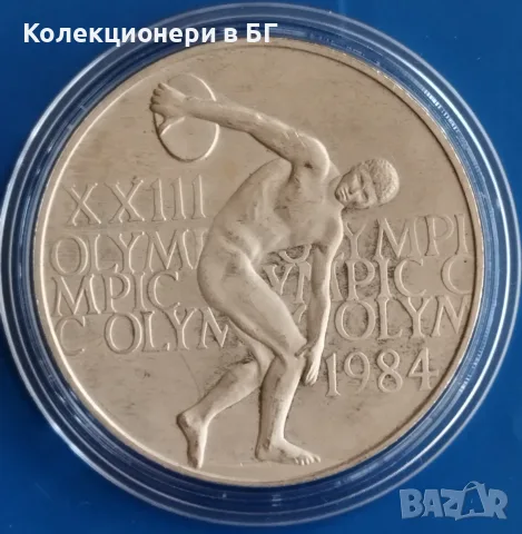 ПЛАКЕТ "ХХІІІ ОЛИМПИЙСКИ ИГРИ ЛОС АНДЖЕЛИС 1984"