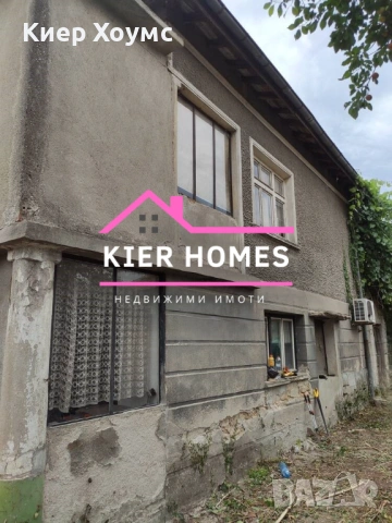 Къща в град Харманли,обл. Хасково, снимка 3 - Къщи - 54289858