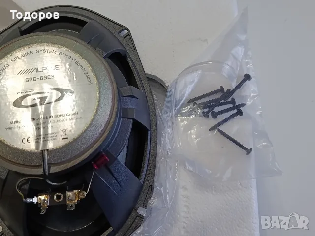ALPINE SPG69C3 трилентови говорители елипси, снимка 5 - Тонколони - 56130597