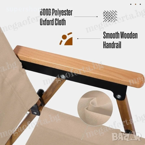 Олекотен Преносим Сгъваем Стол за Градина Къмпинг Плаж Тераса Пикник, снимка 5 - Градински мебели, декорация  - 54168986
