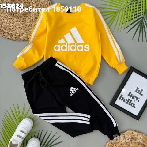 детски комплект , снимка 4 - Детски комплекти - 51568400