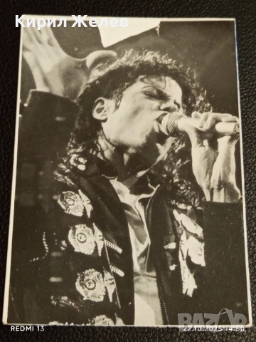 Винтидж снимка картичка на ПОП ИКОНАТА Michael Jackson много красива за КОЛЕКЦИЯ 51189, снимка 5 - Колекции - 52143088