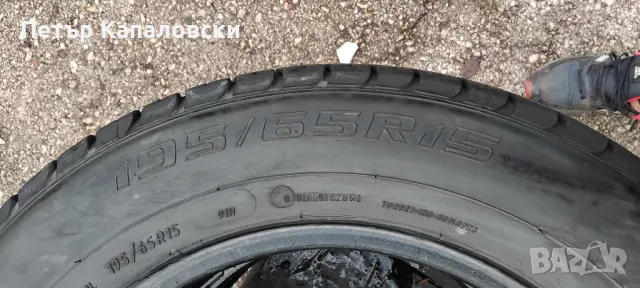 Гуми 195 65 15 Кама Kama 2 броя. Нов внос. Не са нови. , снимка 12 - Гуми и джанти - 49548145