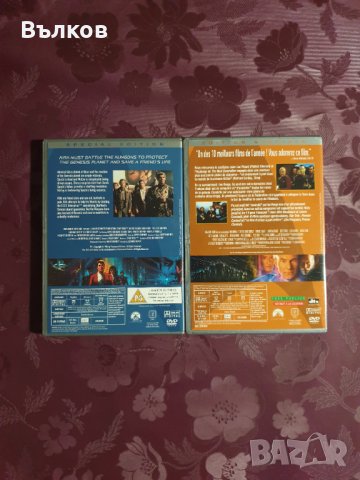 2 DVD "Стар Трек", снимка 2 - DVD филми - 40197906