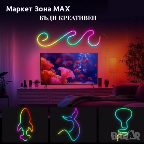 Интелигентна неонова Led лента - 5 метра, снимка 5 - Лед осветление - 52861415