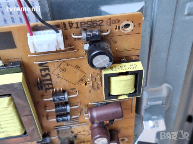 подсветка, от дисплей VES315WNDS-2D-N14 на телевизор Toshiba модел 32W3663DG, снимка 2 - Части и Платки - 51262587