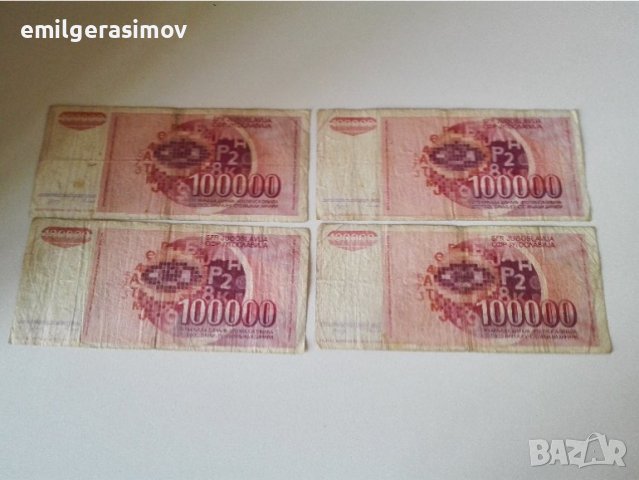Банкноти сто хиляди динара., снимка 4 - Нумизматика и бонистика - 39231929