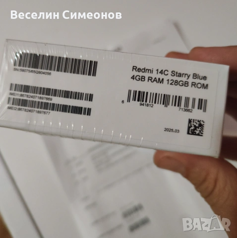 НОВ!, снимка 2 - Xiaomi - 53065405