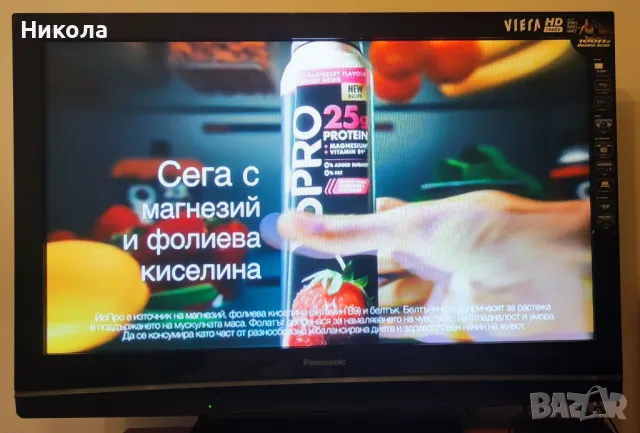 ТВ (плазма) Panasonic 42 "' TH-PV80P