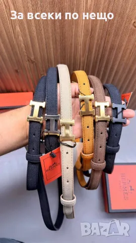 Hermes Дамски Колан Широчина 2см - Различни Цветове Код SEM-682