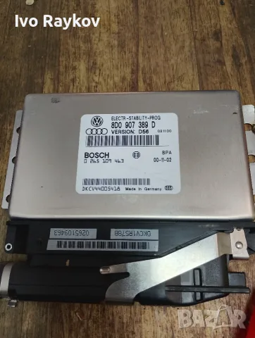 Модул ESP VW AUDI 0265109463 , 8D0907389D 