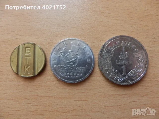 Лот стари жетони