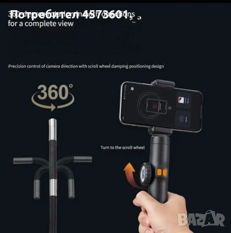 Ендоскоп промишлен