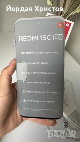 Продавам чисто нов Xiaomi Redmi 15C 5G, снимка 2 - Xiaomi - 56208642