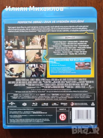Самоличността на Борн - Блу-рей с БГ субтитри, снимка 2 - Blu-Ray филми - 44358973