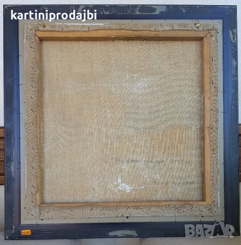 Лот от три маслени картини, снимка 9 - Картини - 42258169