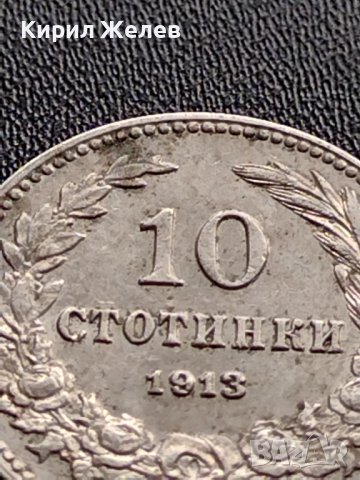 МОНЕТА 10 стотинки 1913г. Цар Фердинанд първи Български за КОЛЕКЦИЯ 36084, снимка 3 - Нумизматика и бонистика - 39372912