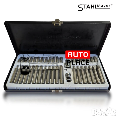 Комплект накрайници в метална кутия - Торкс 40 части STAHLMAYER