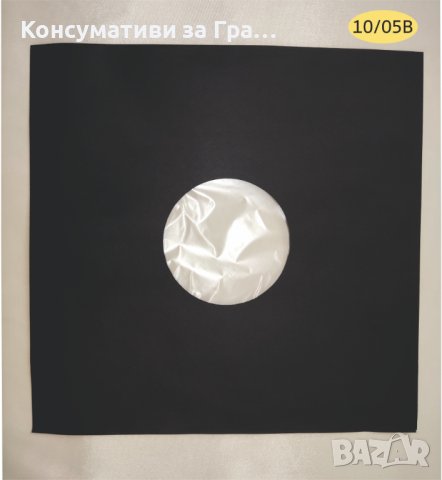 LP 12" НЕМСКИ Калъфи, Пликове и Oблекла Облечки за Големи ГРАМОФОННИ ПЛОЧИ , снимка 15 - Samsung - 36305838