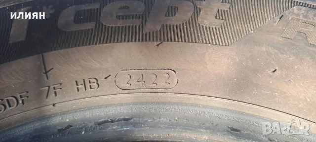 4бр зимни гуми Hankook 185 65 15 5мм грайфер , снимка 10 - Гуми и джанти - 52227307