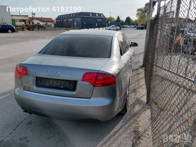 Ауди А4/Б7 на части, снимка 6 - Автомобили и джипове - 56434646