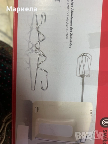 Миксер 300W с 2 комплекта бъркалки , Черен, снимка 12 - Миксери - 52689036