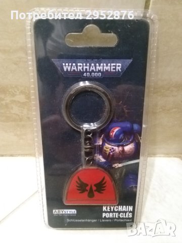 Ключодържател Warhammer 40000, снимка 1 - Други - 42809624