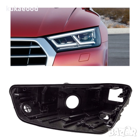 Корпус (основа, коруба) за фар на Audi Q5 FY Pre-Face (2017 -2020), снимка 4 - Части - 52320955