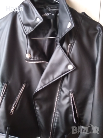 Продавам късо кожено яке ново 36 мярка