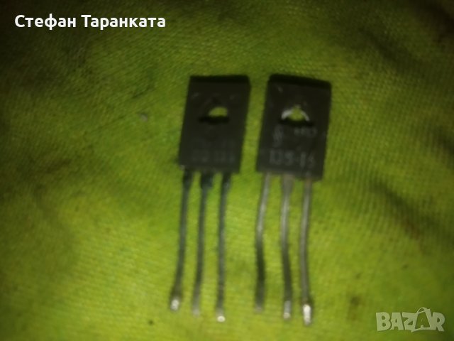 Транзистори D5-15, снимка 1 - Други - 39945357