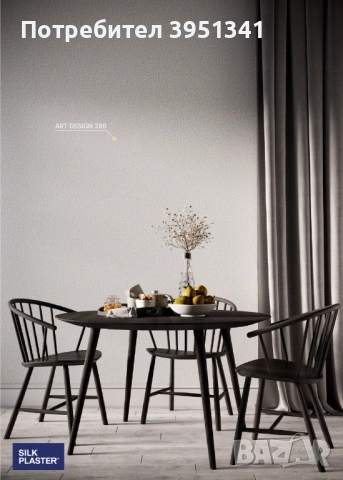 Професионално нанасяне на течни тапети | Грундиране + монтаж | София, снимка 7 - Други ремонти - 52749416