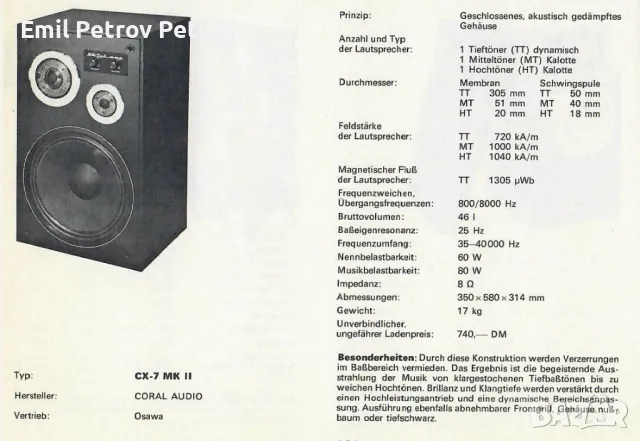 CORAL CX-7 2бр Бас 12"говорители Japan, снимка 8 - Тонколони - 47330270