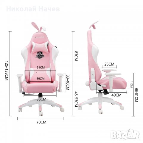 Геймърски стол / офис стол  AF055PPUW, снимка 4 - Столове - 36651906