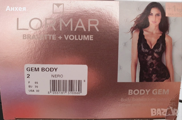 Lormar боди черно, снимка 4 - Бельо - 53875487