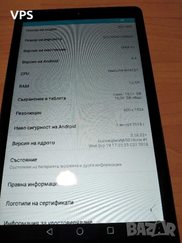 HUAWEI Mediapad T3-Huawei BG2-W09, снимка 4 - Таблети - 51916474