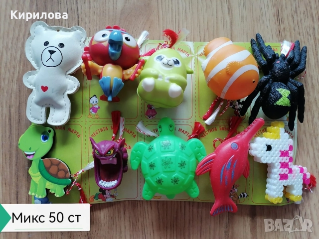 МАРТЕНИЦИ цена 0,30 ст за 1 бр, снимка 14 - Други - 6078714