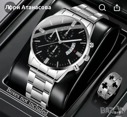 Комплект от луксозен мъжки моден часовник с календар и бижу