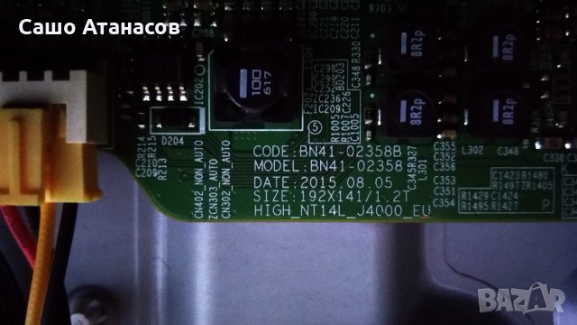 SAMSUNG UE32J5000AW със счупена матрица ,BN94-08230K ,HV320FHB-N10/HV480FH2-600 ,CY-JJ032BGE-R1, снимка 7 - Части и Платки - 34931104