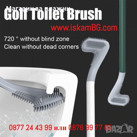 Силиконова четка за тоалетна мнения | Силиконова мулти четка за тоалетна - КОД 3856, снимка 10 - Мопове, кофи, четки и метли - 40049228