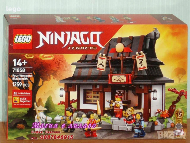 Продавам лего LEGO Ninjago 71855 71856 71857 71858 71859 71860