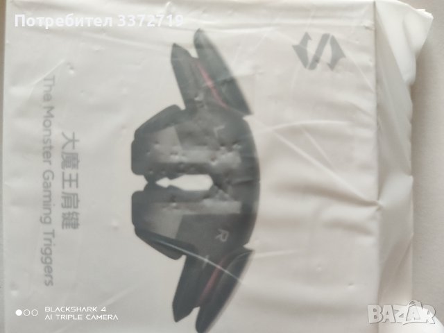 Xiaomi Black Shark4, снимка 4 - Xiaomi - 44217249