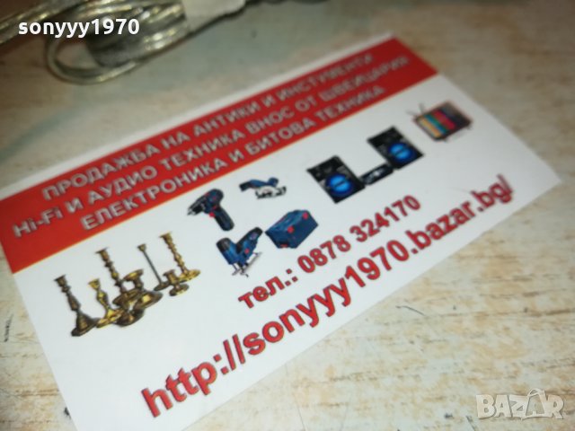 кабел за тонколона 3.35м зелена букса 2301211857, снимка 10 - Други - 31530449