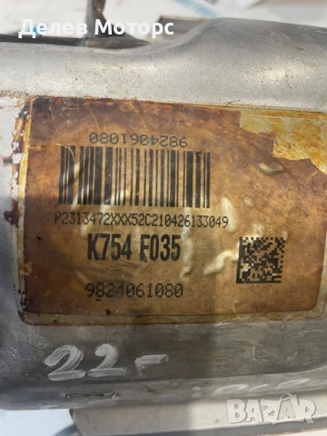 9824061080 K754 катализатор от Citroen C5 Aircross 1.6 PureTech 181кс., снимка 3 - Части - 52175494